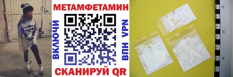 Амфетамин 97% купить наркотик Дедовск