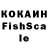 КЕТАМИН VHQ Johnsee