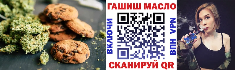 Еда ТГК конопля  где продают наркотики  Дедовск 