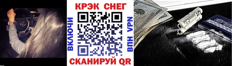 где найти   Дедовск  КОКАИН VHQ 