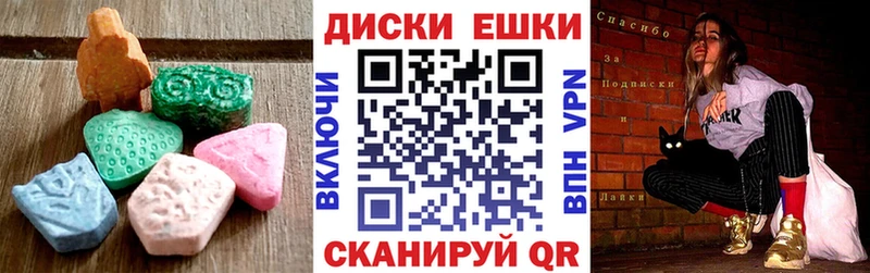 Экстази Philipp Plein  Дедовск 