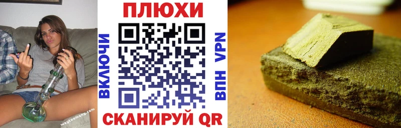 Гашиш hashish  Дедовск 
