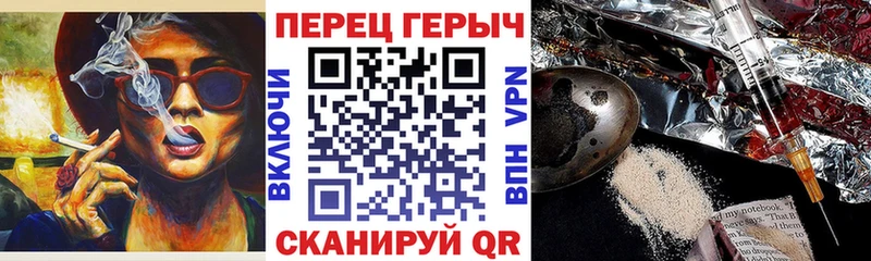 ГЕРОИН VHQ Дедовск