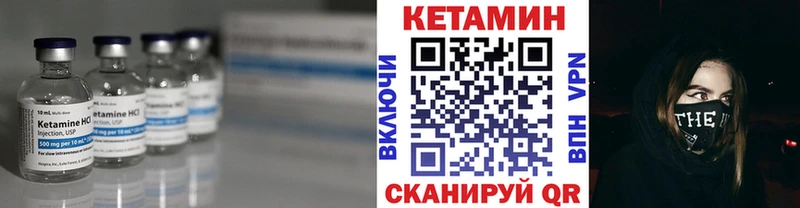 КЕТАМИН ketamine  магазин продажи   Дедовск 