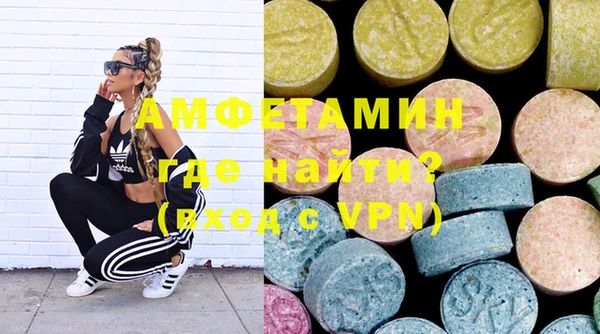 гашиш Бородино