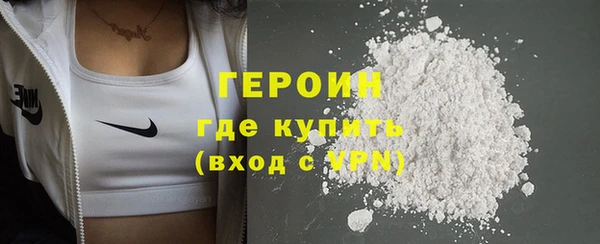 гашиш Бородино