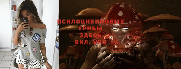 мяу мяу кристалл Бугульма