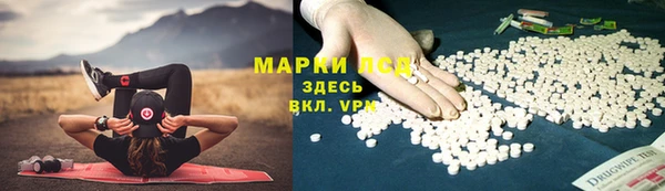 гашиш Бородино