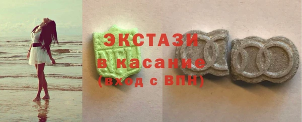 гашиш Бородино