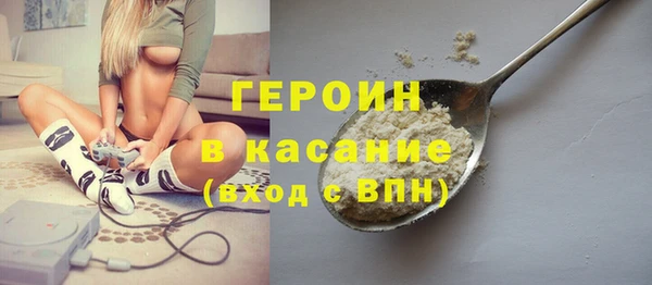 гашиш Бородино