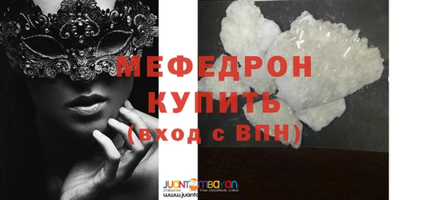 кокаин перу Бронницы