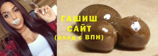 гашиш Бородино