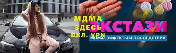 гашиш Бородино