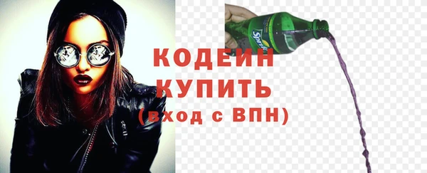 кокаин перу Бронницы