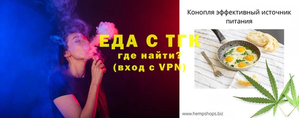 мяу мяу кристалл Бугульма