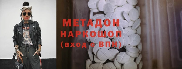 мяу мяу кристалл Бугульма