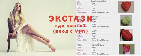 мяу мяу кристалл Бугульма