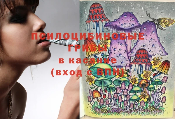 кокаин перу Бронницы