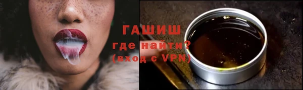 гашиш Бородино