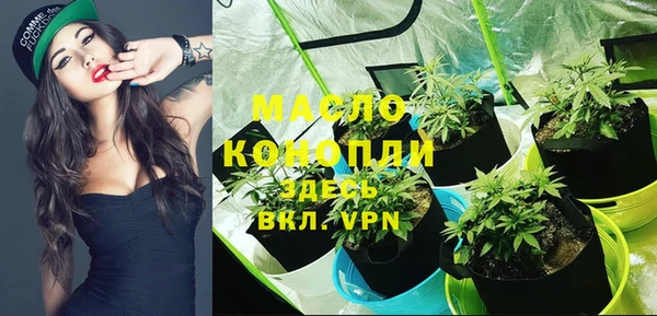 мяу мяу кристалл Бугульма