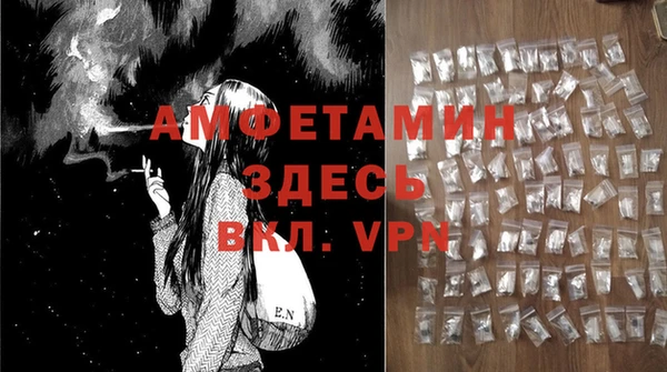 гашиш Бородино