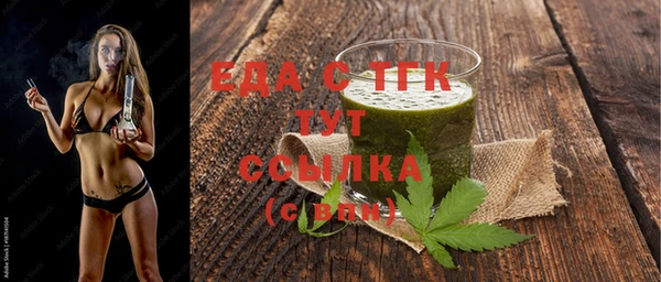 мяу мяу кристалл Бугульма