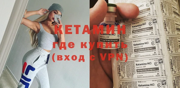 гашиш Бородино