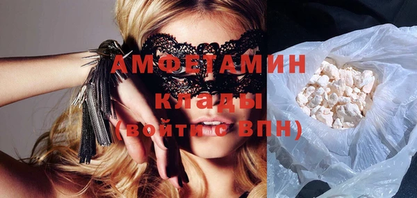 мяу мяу кристалл Бугульма