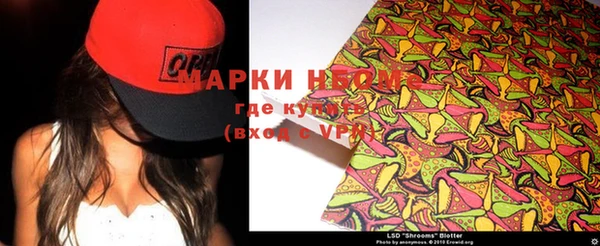 кокаин перу Бронницы