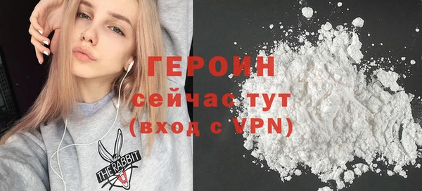 мяу мяу кристалл Бугульма