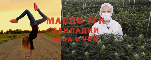мяу мяу кристалл Бугульма