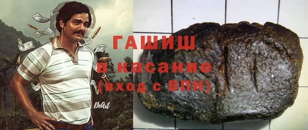 гашиш Бородино