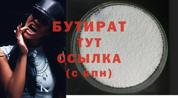 мяу мяу кристалл Бугульма
