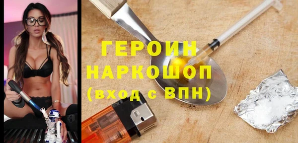 гашиш Бородино