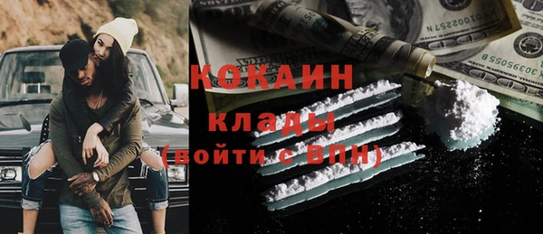 кокаин перу Бронницы