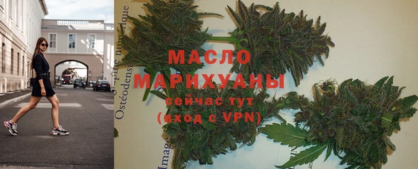 гашиш Бородино