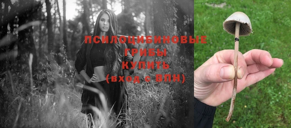 кокаин перу Бронницы