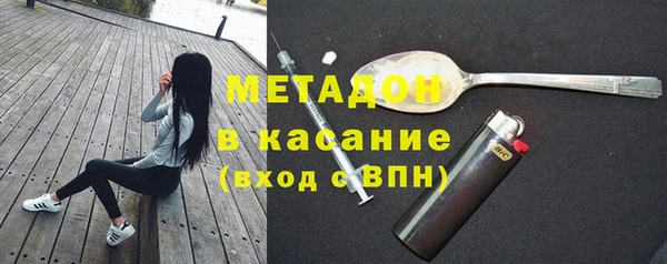 мяу мяу кристалл Бугульма