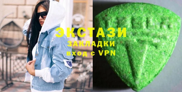 гашиш Бородино