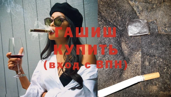 кокаин перу Бронницы