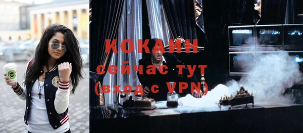 кокаин перу Бронницы
