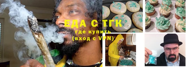 гашиш Бородино