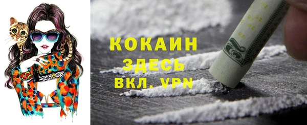 кокаин перу Бронницы
