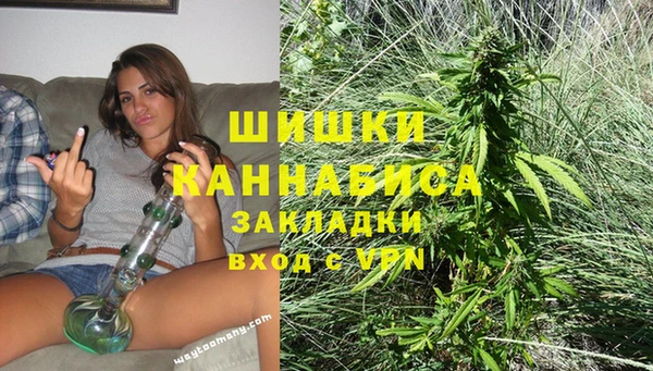 мяу мяу кристалл Бугульма