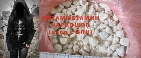 мяу мяу кристалл Бугульма