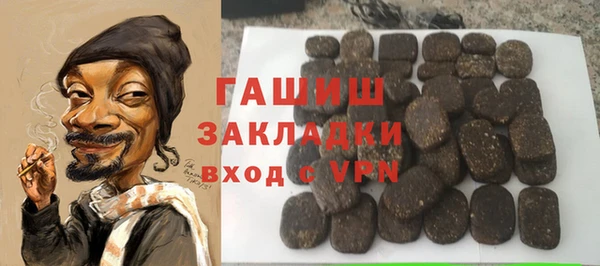 гашиш Бородино
