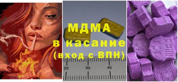 мяу мяу кристалл Бугульма