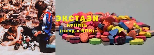 кокаин перу Бронницы