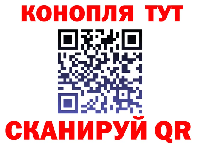Cannafood марихуана как зайти мориарти OMG Дедовск