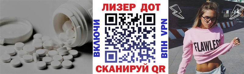 ЛСД экстази кислота  даркнет как зайти  Дедовск 